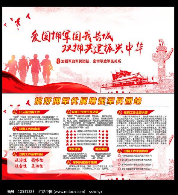 为什么在中国谈彩礼很重要？游戏画面