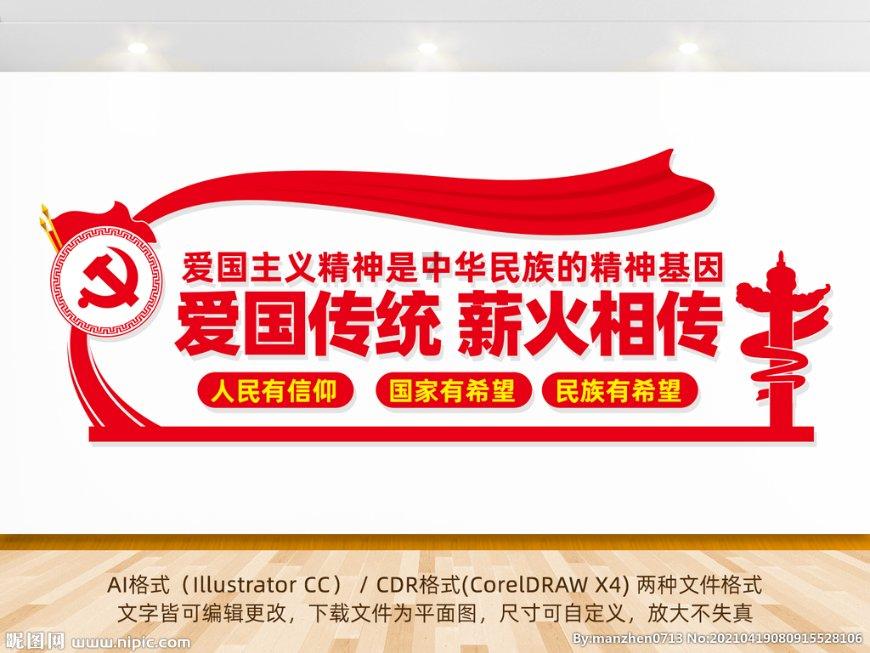 一图读懂 | 省纪委十五届四次全会公报