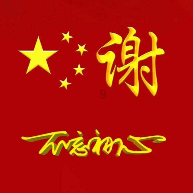 萨基：尤文的平局可能令国米紧张，也可能给国米提劲儿