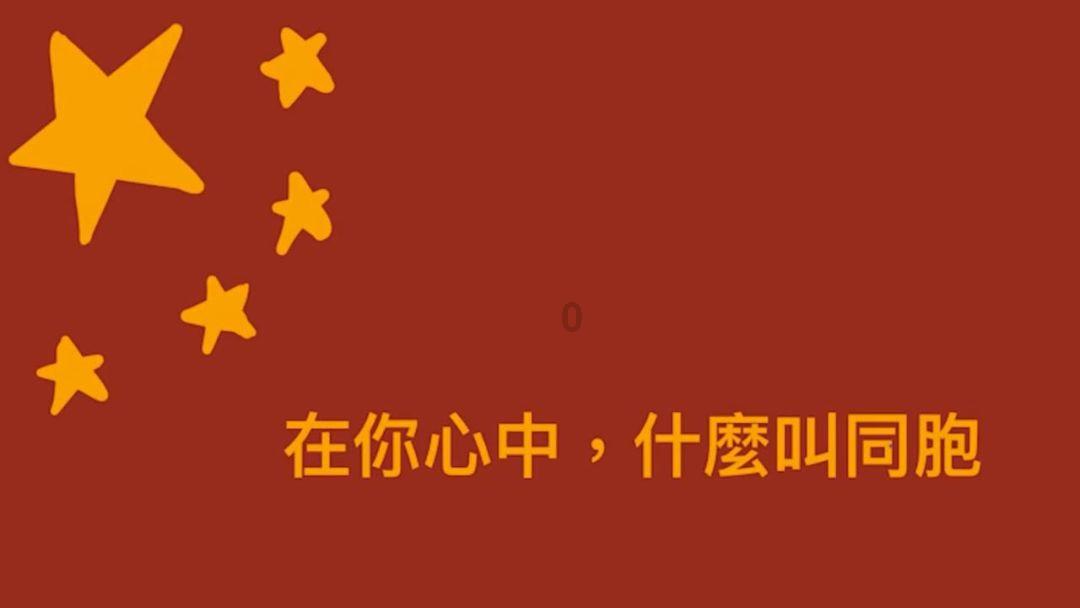 无限战车