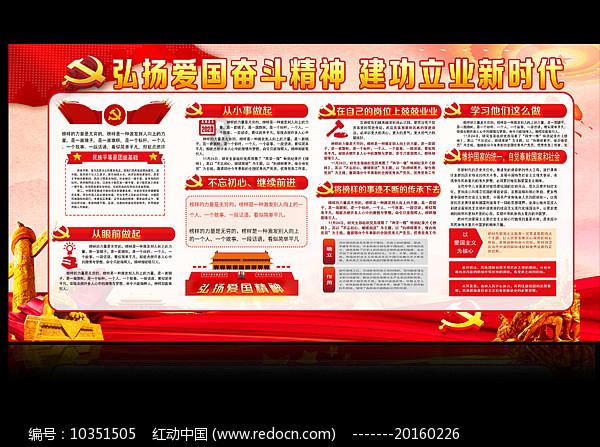 皮裤风尚