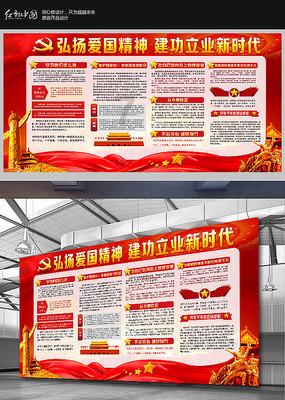 绿意盎然
