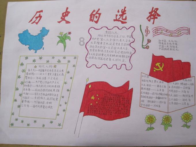 救援可爱的洋葱