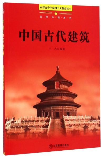 救援自行车骑手