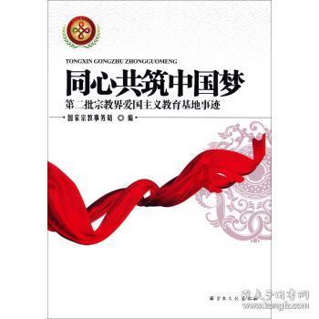 密室之错语因果