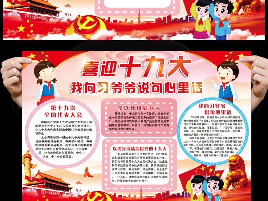 观山湖区世纪城街道关工委组织开展毒品预防宣传教育活动