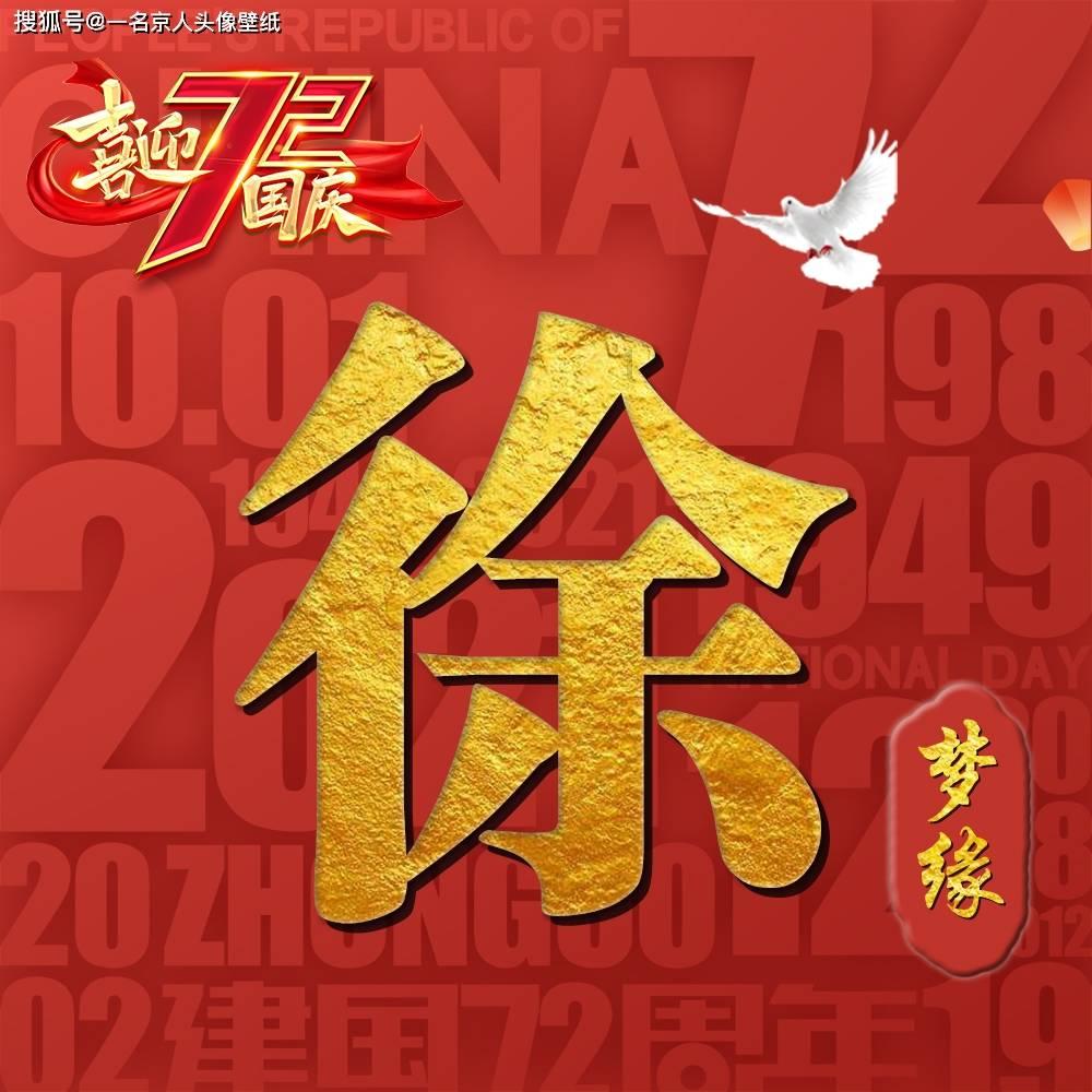 甘州强化数据管理规范事业单位岗位聘用备案