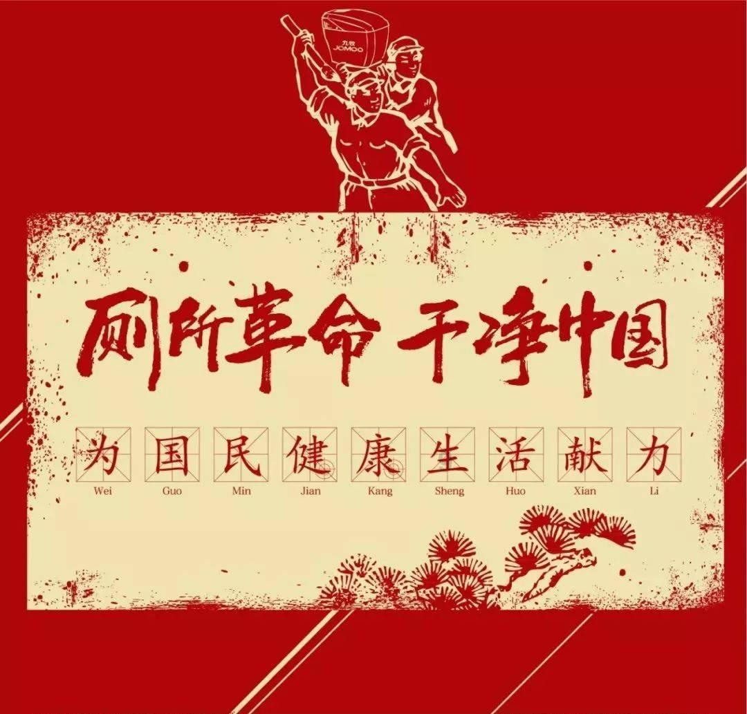 逃出田园庭院