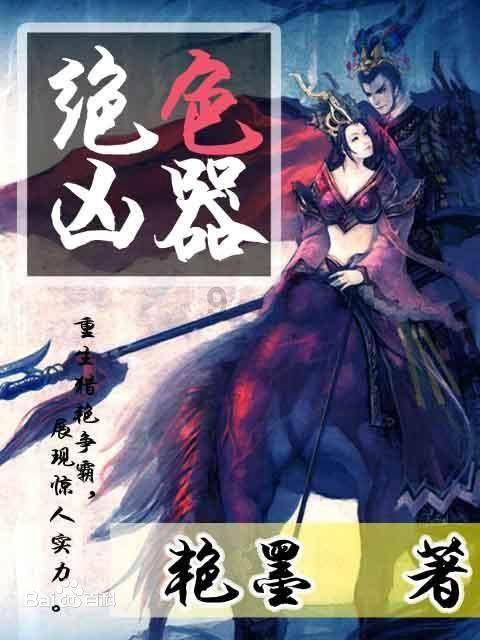 动物帮帮忙保卫家园