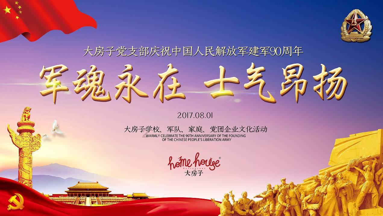杜淳体谅老婆辛苦,奖励王灿2万5LV新款包,买单得样子太帅了
