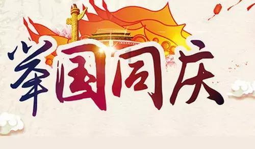 补救措施
