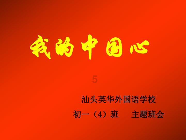 刘涛被王雷抱着竟然如此得意忘形,都替李小萌捏了一把汗