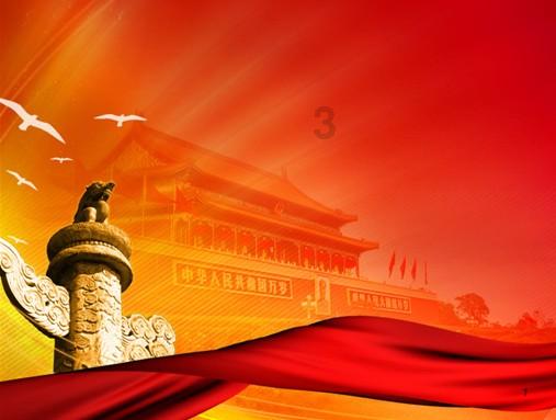 卫讯公司盘中异动 下午盘股价大跌5.11%