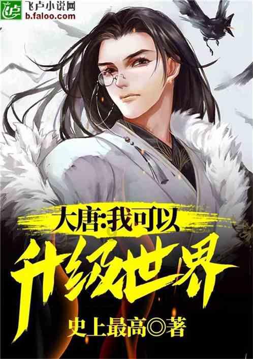 狂打小飞机