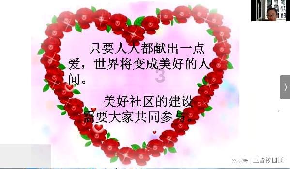 逃离可爱村落