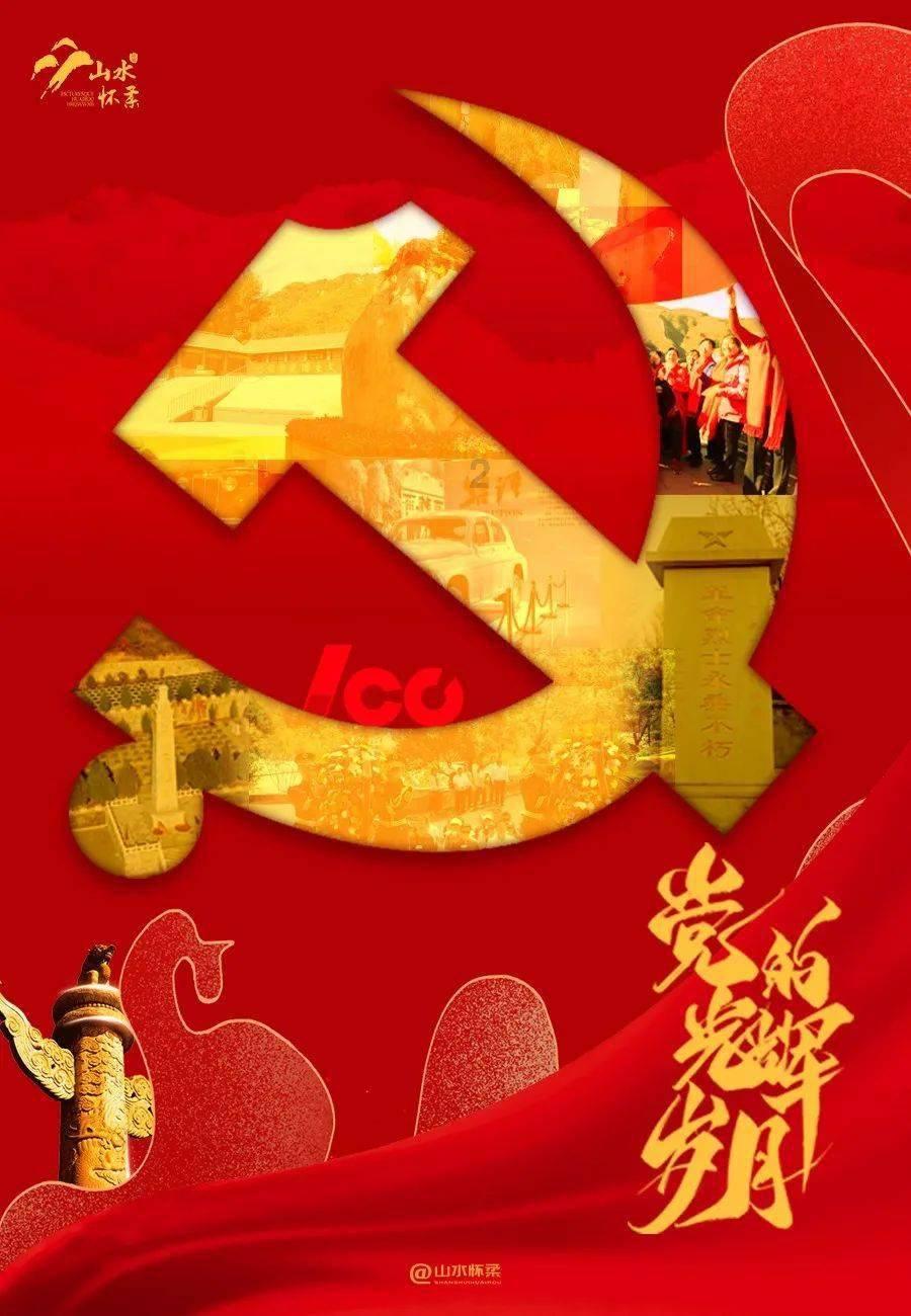 春雨直播app