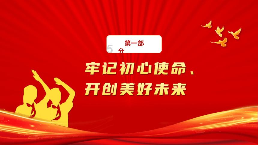 营救小乌龟