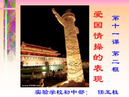 救援可爱的洋葱
