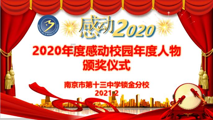 简述泥石流的形成条件及防治措施游戏画面