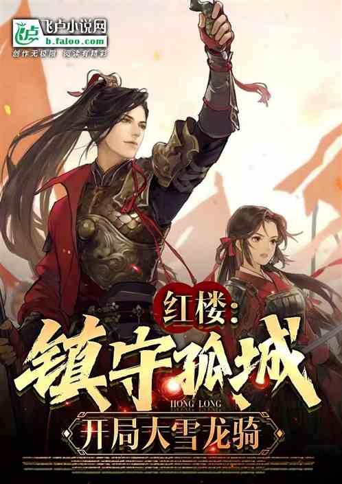 豆娃踢足球