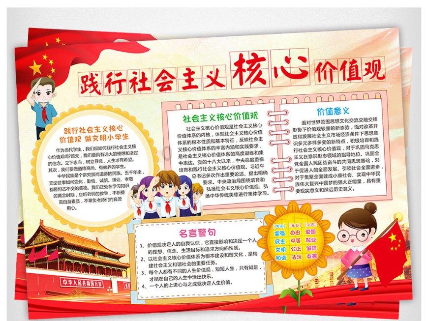 旧羽绒服直接拼被子方法游戏画面