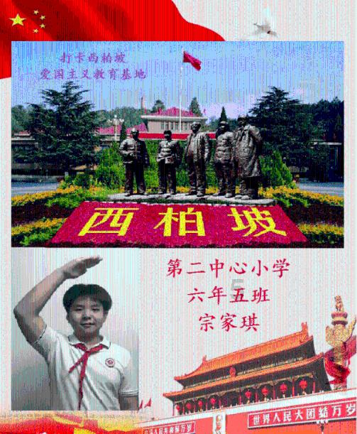 日历2023年9月黄道吉日游戏画面