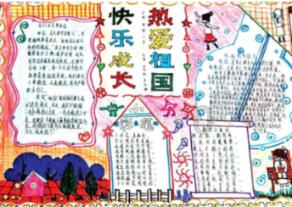朋友多好吗？游戏画面