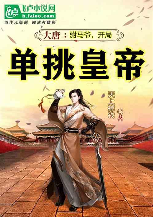 引球进框