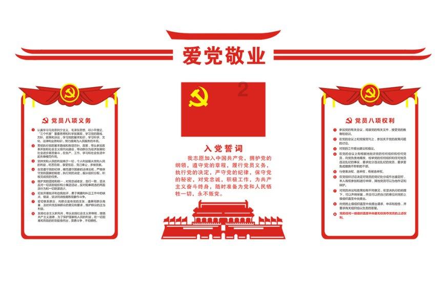 “数字货币”跨境项目进展的如何？官方对此有何回应？游戏画面