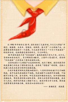 探秘关于春天的古诗带名句是哪一句