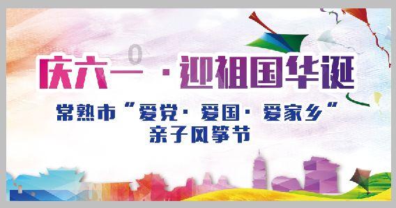 拯救龙精灵