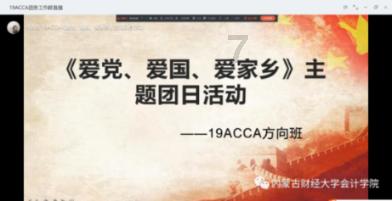 防御阵型2