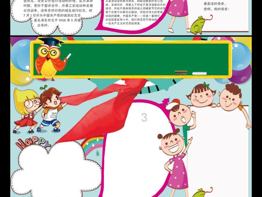 什么的想象？游戏画面