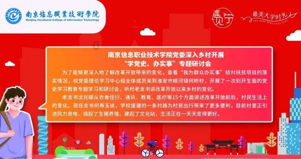 快要高考了，小孩在学校学习跟不上，应该怎么办？游戏画面