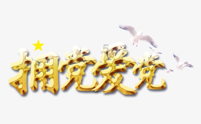 蓝狐视频