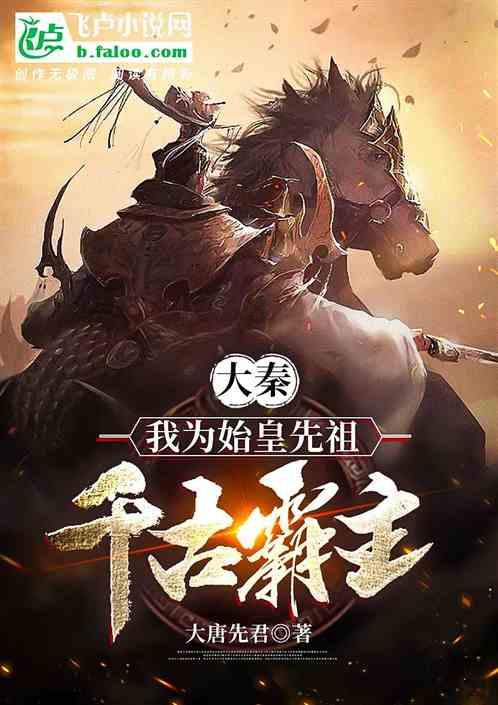 春运首日直击:渤海湾上的运输长龙
