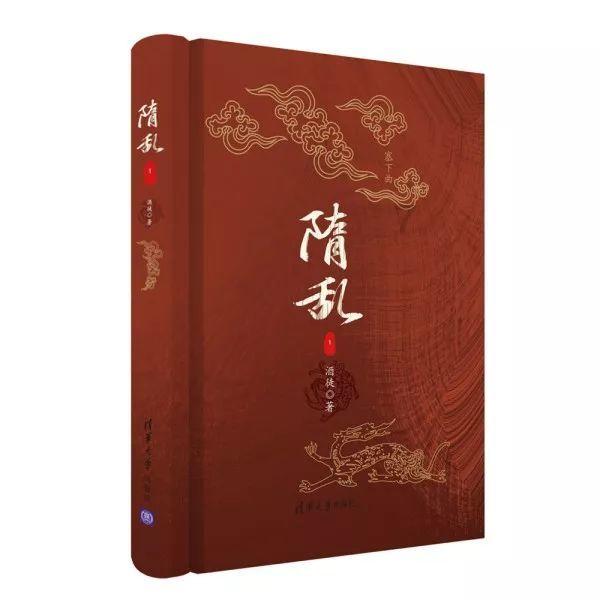 超快科学与量子感知国际会议明日起在三亚举办