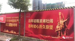 劳动之美 创新之美 追梦之美 ——兰溪职工春晚讴歌新时代基层劳动者风采