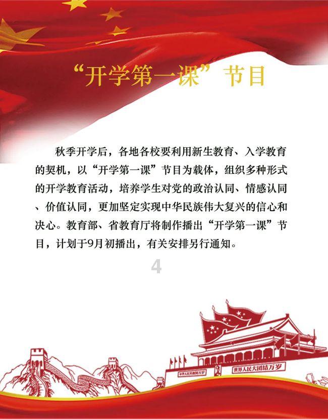 组装机械章鱼龙