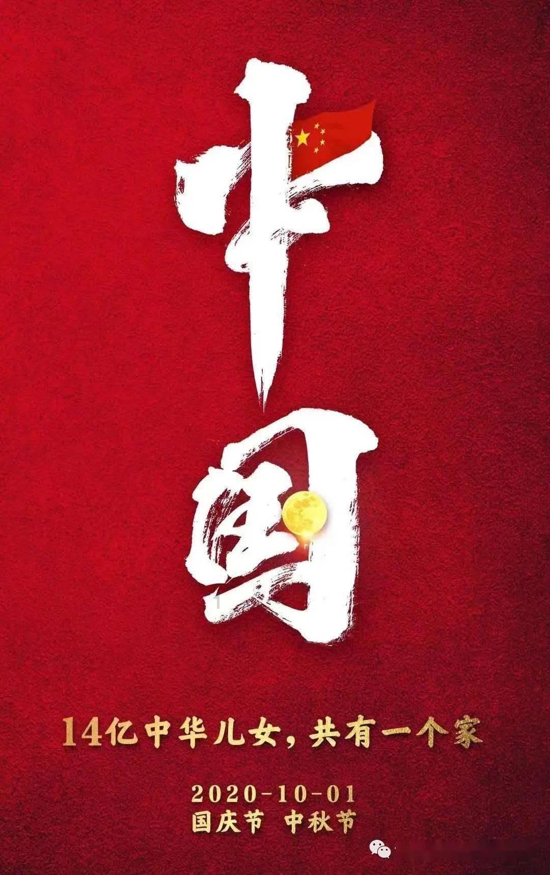 嘉日单词