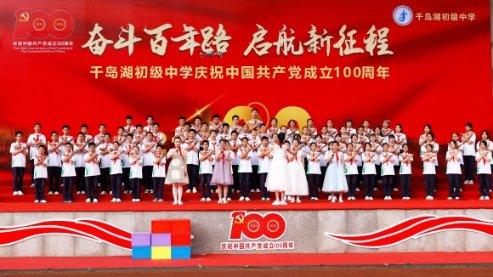 森系丛林