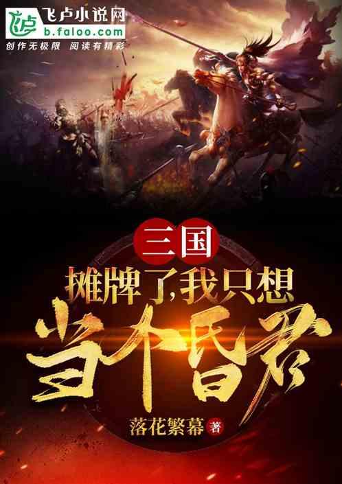 请问：玄学属于哪一个学派游戏画面