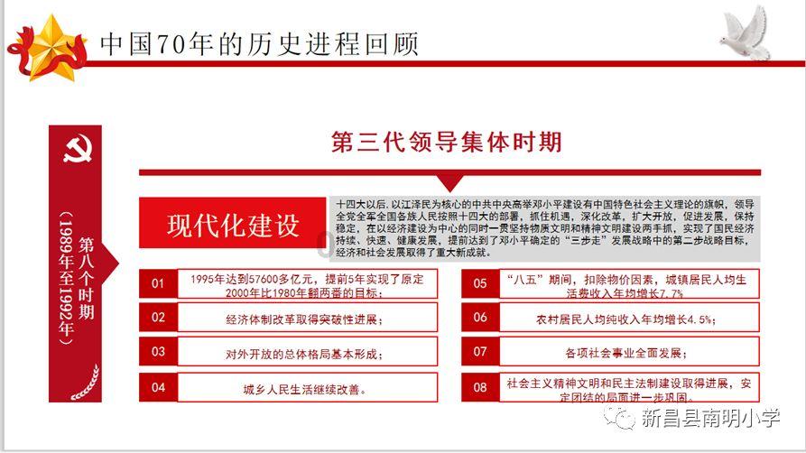 全面创建“五个过硬”模范机关 市政协机关党组召开理论学习中心组集体学习研讨暨机关党组会议