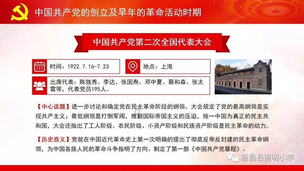 压实责任 积极应对 维护群众正常生产生活秩序