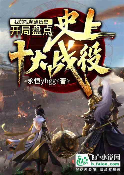召唤神龙万宁版祖龙