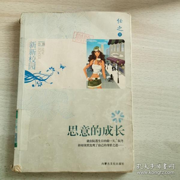 全国道德模范林秀贞到衡水菜鸟书画院参观指导