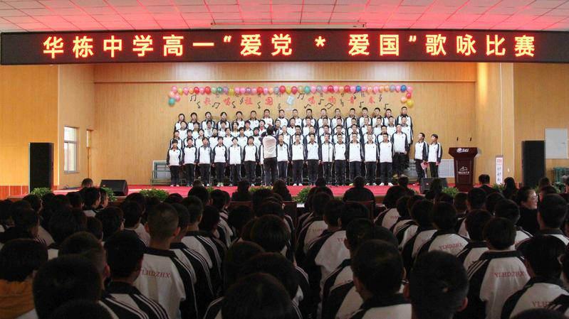 你害怕被人讨厌吗？游戏画面