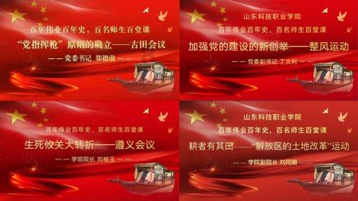 农畜山羊逃脱