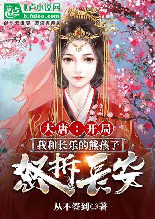 疯狂的麦克斯