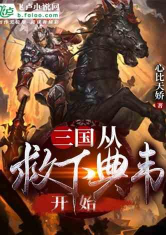 全民烧脑3去广告版